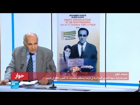 شاهد مظاهرات أكتوبر 1961 معركة سياسية مفصلية لاستقلال الجزائر