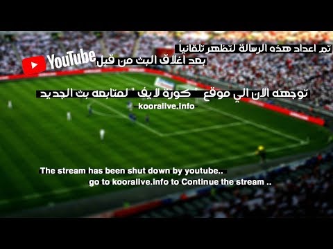 شاهد بثّ مباشر لمباراة ليفربول ونيوكاسيل يونايتد