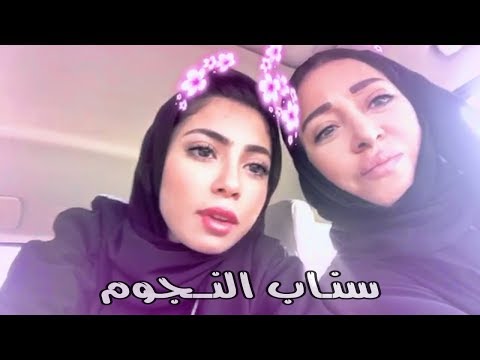 شاهد دارين البايض تثير جنون أمها بسبب اللهجة المغربية