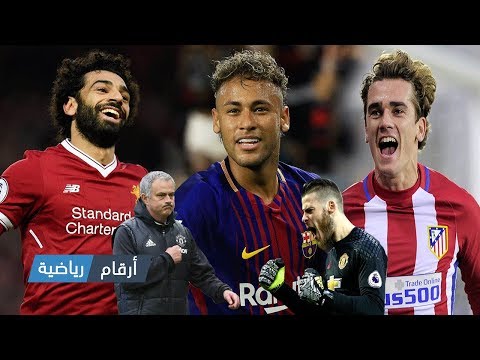 أنطوان غريزمان يصدم أتلتيكو مدريد