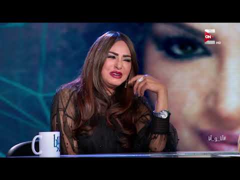 شاهد  سلوى خطاب تؤكّد أنها لا تمانع من الزواج بشاب عمره 17 سنة