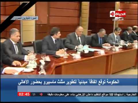 الحكومة توافق على تطوير عشوائيات ماسبيرو