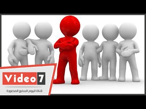 خبيرة تنمية بشرية تكشف صفات الشخصية القيادية