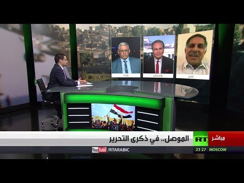 بالفيديو الموصل في ذكرى التحرير