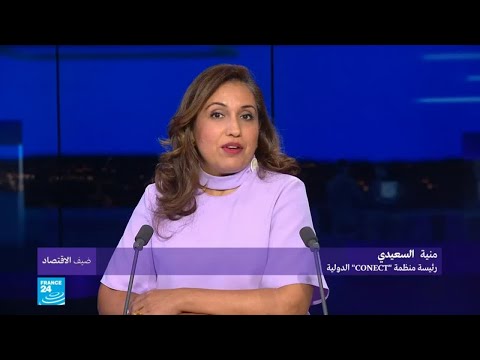 تونس تستضيف الدورة الـ22 لمنتدى الأعمال الدولي