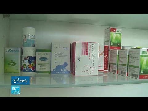 المرضى والأطباء في تونس يدقون ناقوس الخطر