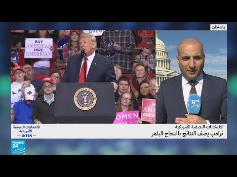 شاهد الرئيس الأميركي ترامب يُقيل وزير العدل في إدارته جيف سيشنز
