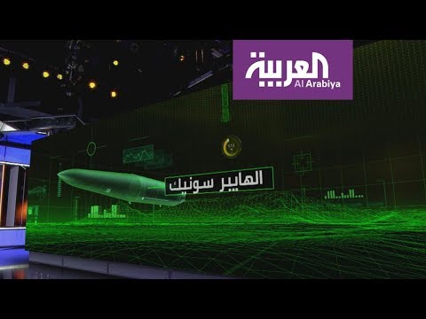 تعرف على صاروخ الهايبرسونيك  الروسي