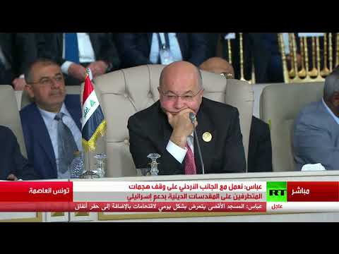 شاهد الرئيس عباس يُؤكّد أنه لم يعدّ باستطاعة الفلسطينيين تحمل الوضع القائم