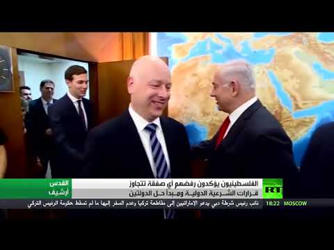 شاهد فتح تجدد رفضها لأي صفقة لا تلتزم بقرارات الشرعية الدولية وحل الدولتين