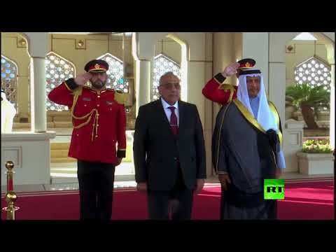 شاهد رئيس وزراء الكويت يستقبل نظيره العراقي عادل عبدالمهدي