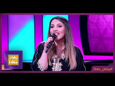 شاهد سحر الصديقي تغني لاموني لي غارو مني