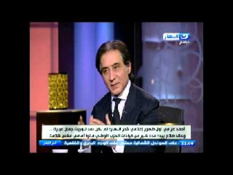 أحمد عز يرفض الحديث عن الرئيس السيسي