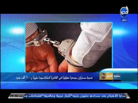 تركيا تداهم شركة نشرت استطلاعًا بشأن شعبية أردوغان