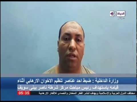 القبض على متطرف استهدف رئيس المباحث