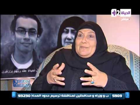 والدة الشهيد محمد الجنديّ تواجه الإخوان في البرلمان