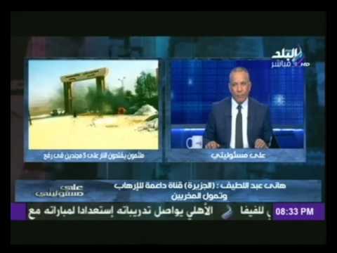الداخليّة تنفي وجود تنظيم داعش في مصر