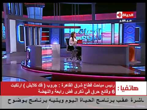 توقيف 6 متهمين من فك كلبش لتخريب الممتلكات العامة