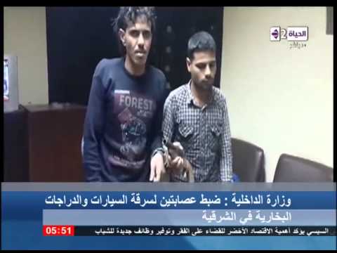 الداخلية توقف عصابتين يسرقون السيارات في الشرقية