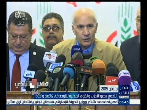 التجمع يدعو الأحزاب والقوى المدنية لـقائمة واحدة