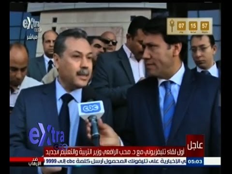 وزير التعليم الجديد يكشف عن أهم أولوياته