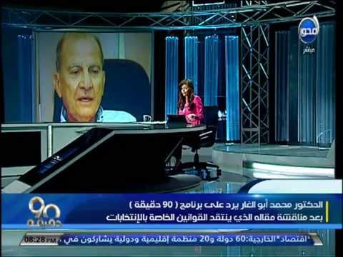 بيان من رئاسة الجمهورية للرد علي تساؤلات أبو الغار