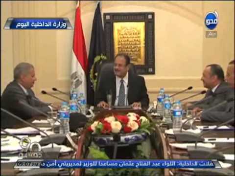 وزير الداخلية يعقد اجتماعًا لوضع الإستراتيجية الجديدة