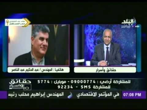 نجل الزعيم يؤكد حرص عبد الناصر على تنمية الخليج