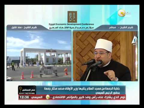 السيسي يؤدي صلاة الجمعة في مدينة شرم الشيخ