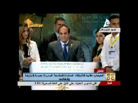 السيسي يرفض الهتاف له ويؤكد تحيا مصر فقط