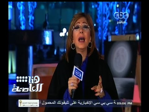 لميس الحديدي تنهمر بالبكاء على الهواء