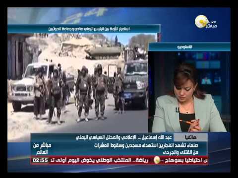 مقتل نحو 60 شخصًا إثر انفجارين في صنعاء بالفيديو