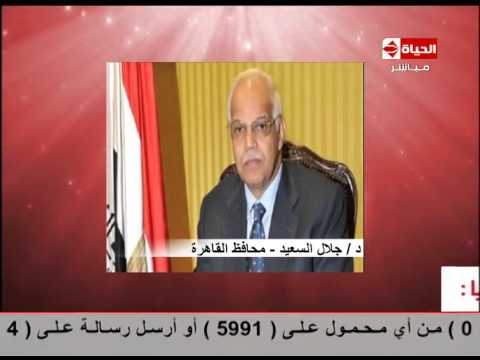 بدء حظر انتظار السيارات بـ القصر العينى السبت