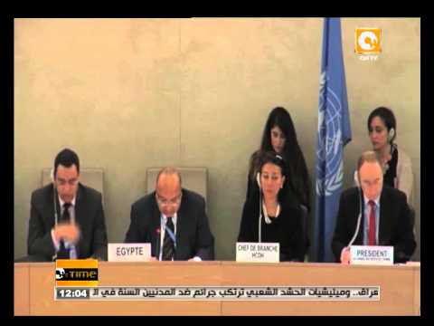 مندوب مصر بجنيف ينتقد سجل حقوق الإنسان الغربي