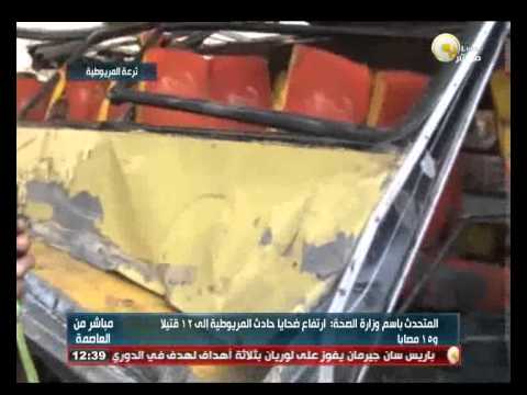 شاهد تفاصيل حادث إنقلاب حافلة ركاب بـ ترعة المريوطية