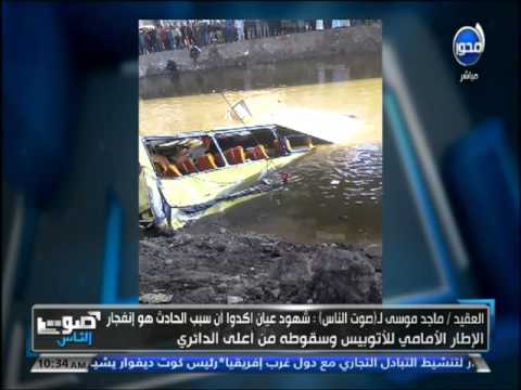 شهود عيان يأكدون أن سبب الحادث هو انفجار الإطار الأمامي