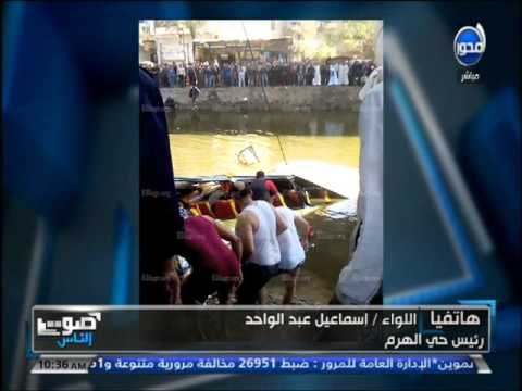 رئيس حي الهرم يؤكد الاتوبيس كان يضم 56 راكب توفى منهم 10 على الأقل