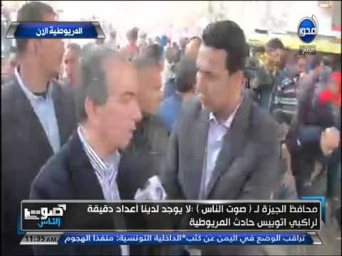 محافظ الجيزة يؤكد حادث أتوبيس المريوطية خاص بمول مصر بـ أكتوبر