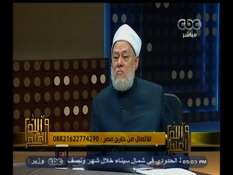 علي جمعة يتحدث عن بر الأم بعد وفاتها