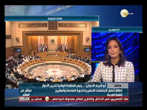 الأحواز يطالبون السيسي والجامعة العربية بإدانة الاحتلال الإيراني