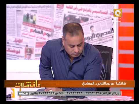 مواطنة تشكو اعتداء حرس رئيس الوزراء عليها