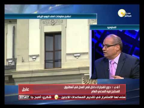 بالفيديو المفاوضات الدولية واليوم الأخير من محادثات الملف النووي