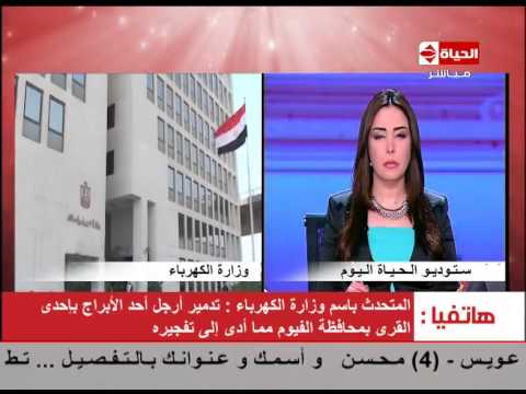 فيديو الكهرباء تناشد المواطنين حماية الأبراج
