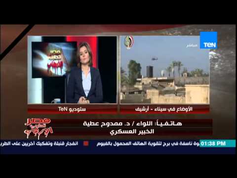 فيديو خبير عسكري يكشف عن هدف هجوم الشيخ زويد