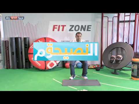 شاهدنصائح رياضية وصحية مهمة