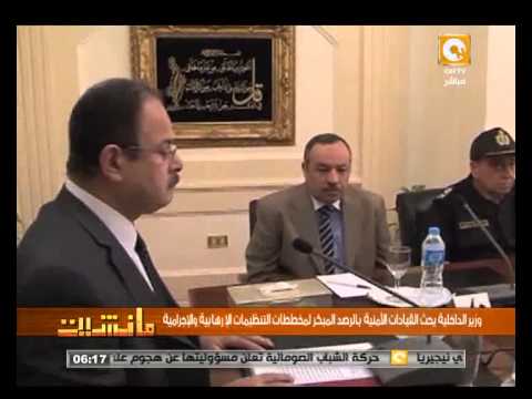وزير الداخلية يحث القيادات الأمنية بالكشف عن مخططات الإرهابين