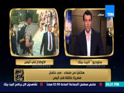 مصرية باليمن تستغيث بالخارجية المصرية لإجلاءهم من وسط النيران