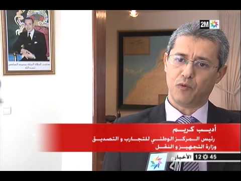 مطالب بتنظم قانون قانون للدراجات الثلاثية العجلات بالمغرب