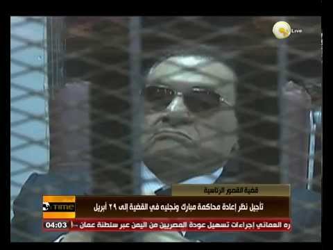 تأجيل نظر إعادة محاكمة مبارك ونجليه في القضية إلى 29 نيسان