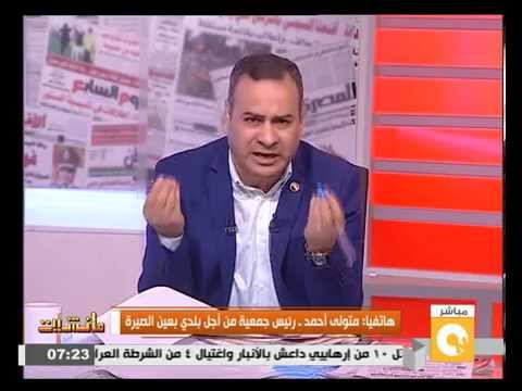 سحبت شهادة الشكر من أم قاتل الطفلة زينة